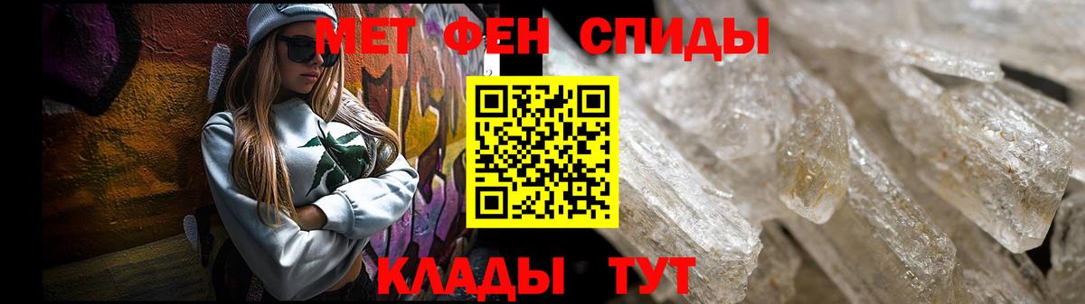 Amphetamine 98%  Вход с VPN  АМФЕТАМИН  Екатеринбург 