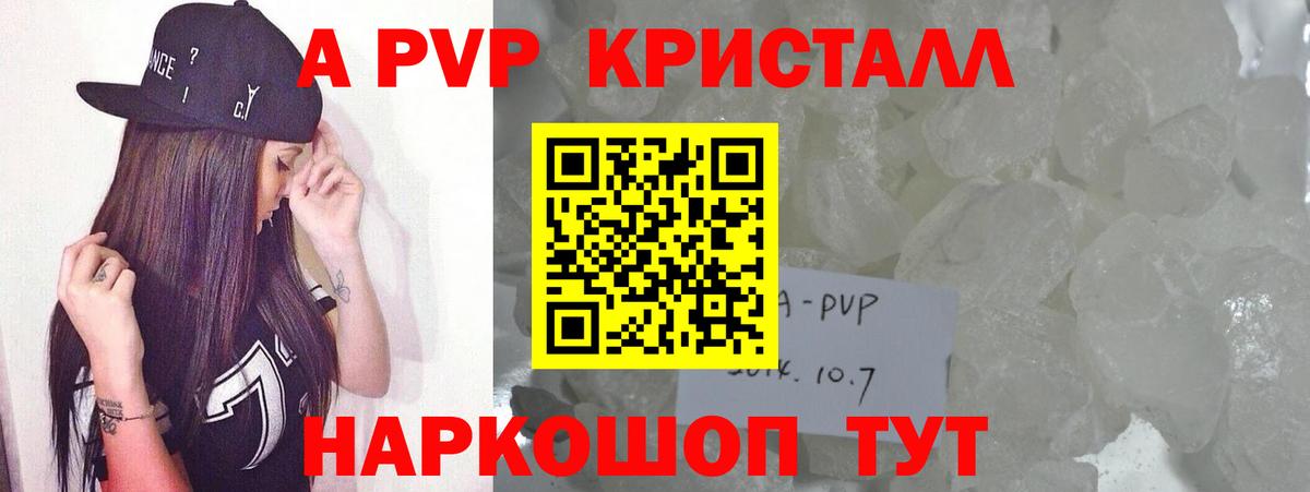дарнет шоп  Alfa_PVP СК КРИС  Альфа ПВП СК  Вход с VPN  Екатеринбург 