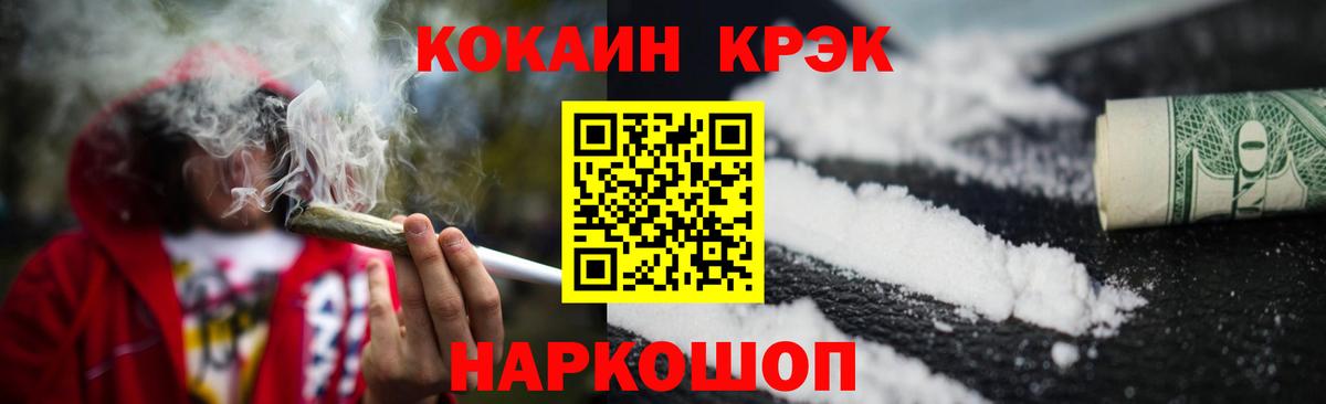 Марихуана  Вход с VPN  КОКАИН  Екатеринбург  МЕТ  МЕФ кристаллы  Гашиш 