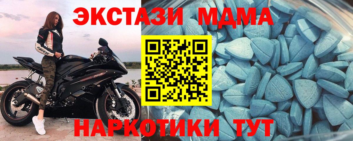 Екатеринбург  Ecstasy Punisher  Вход с VPN 