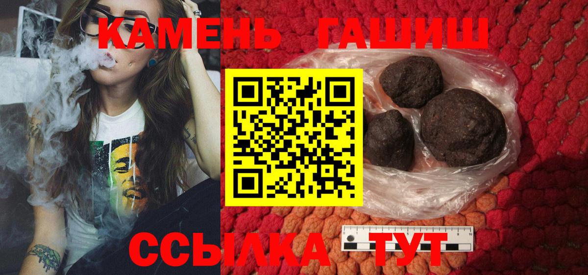 ГАШИШ AMNESIA HAZE  Вход с VPN  ГАШИШ ice o lator  Екатеринбург 