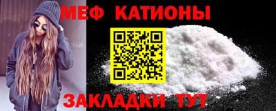 бутик Ливны