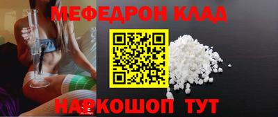 бутик Ливны