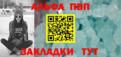соль ск Ликино-Дулёво