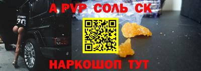 бутик Ливны