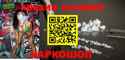 сатива Лесосибирск
