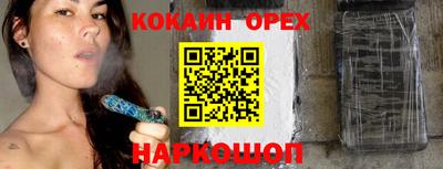 соль ск Ликино-Дулёво