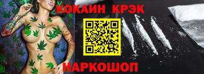 сатива Лесосибирск