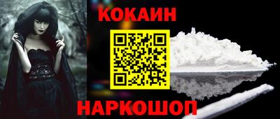 соль ск Ликино-Дулёво