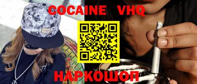 бутик Ливны