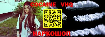 бутик Ливны