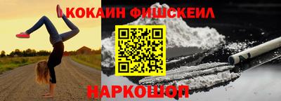 бутик Ливны