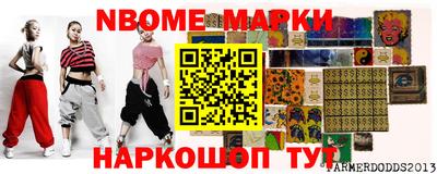 сатива Лесосибирск