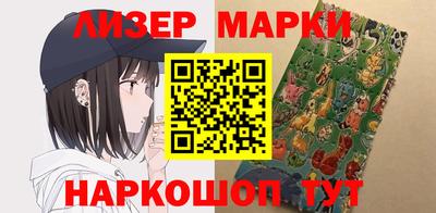 соль ск Ликино-Дулёво