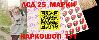 сатива Лесосибирск