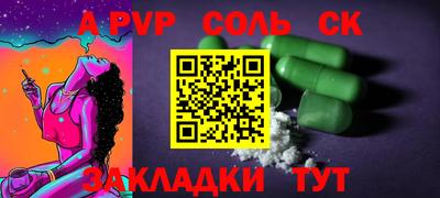 соль ск Ликино-Дулёво