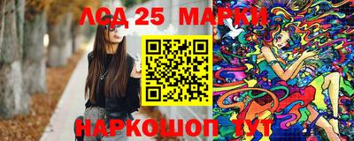сатива Лесосибирск