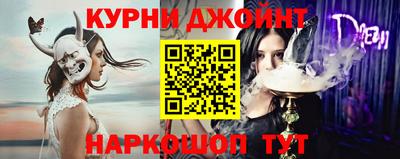 бутик Ливны