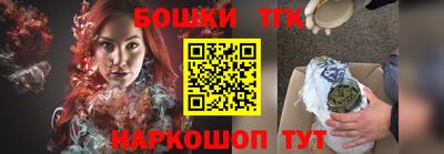 бутик Ливны