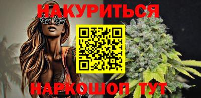 сатива Лесосибирск