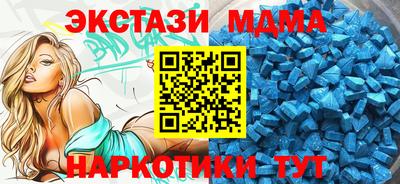 соль ск Ликино-Дулёво