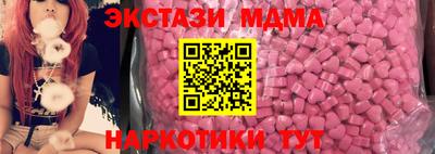 соль ск Ликино-Дулёво