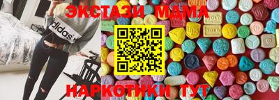 бутик Ливны