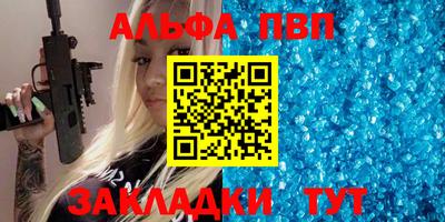 бутик Ливны