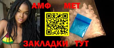 бутик Ливны