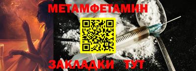 сатива Лесосибирск