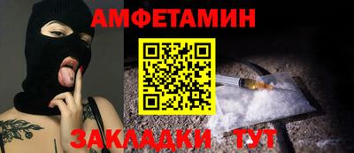 бутик Ливны