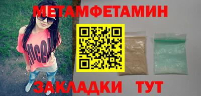 бутик Ливны