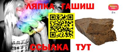 бутик Ливны