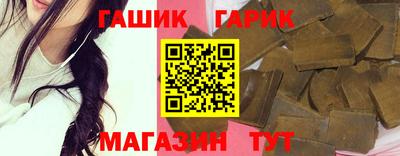 бутик Ливны