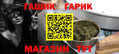 бутик Ливны
