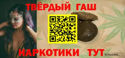 сатива Лесосибирск