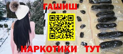 стаф Боровичи