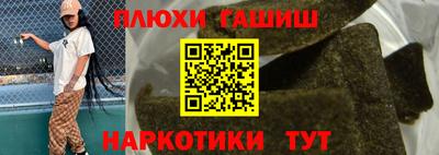 соль ск Ликино-Дулёво
