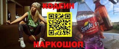 сатива Лесосибирск