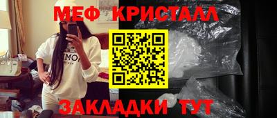 бутик Ливны