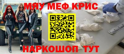 дживик Брянск