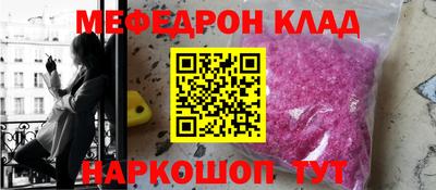 бутик Ливны