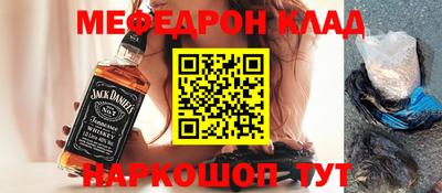 соль ск Ликино-Дулёво