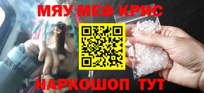 сатива Лесосибирск