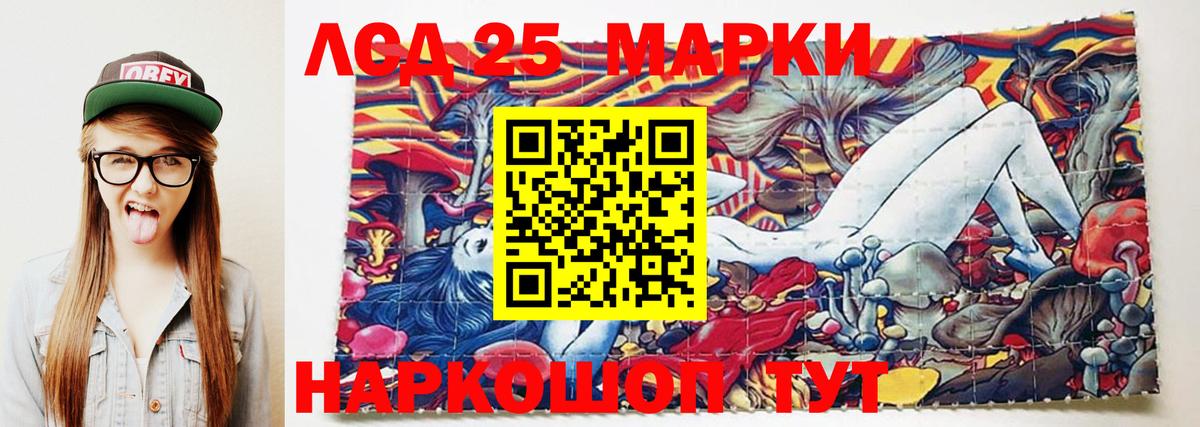 LSD-25 экстази ecstasy Екатеринбург