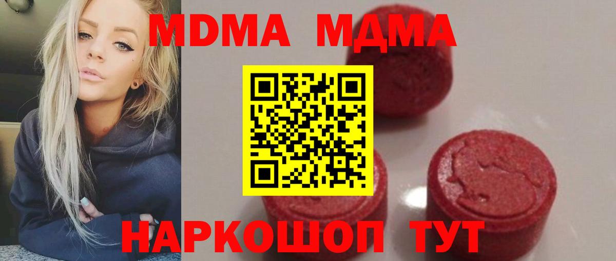 MDMA VHQ Екатеринбург