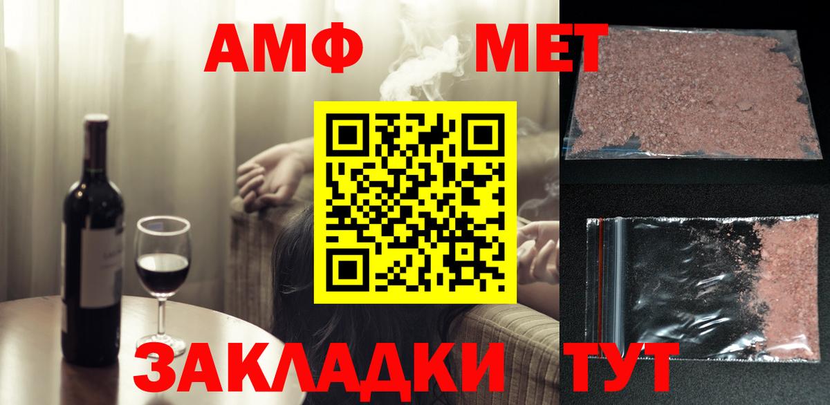 Метамфетамин витя Екатеринбург