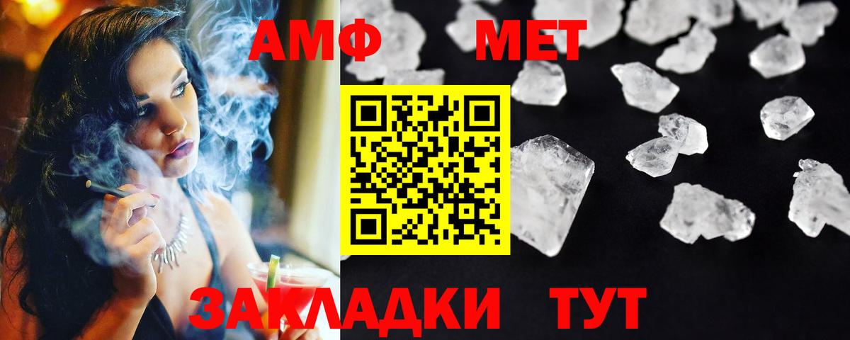 Екатеринбург  Метамфетамин Methamphetamine  Вход с VPN 