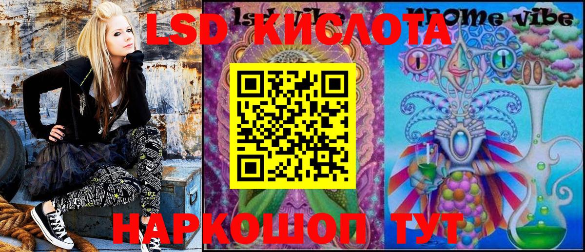 Марки 25I-NBOMe 1500мкг  Марки 25I-NBOMe 1500мкг  Марки NBOMe  Вход с VPN  Екатеринбург 